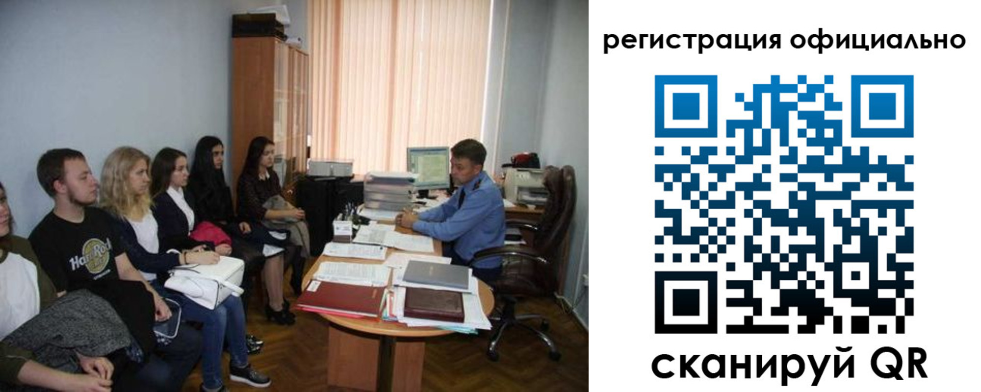 временная регистрация в Белоярске