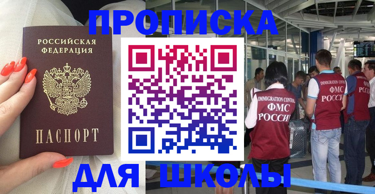 пропишу в квартире в Белоярске